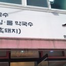 해운대캇트 이미지