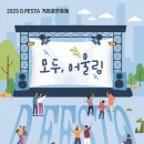 힐링이 있는 거리공연 이미지