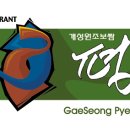 개성평통보쌈 이미지