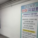 가고싶은안마원 | 광안리 가고싶은 안마원 목어깨 집중관리 후기