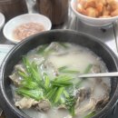 옛날순대국밥내포점 이미지