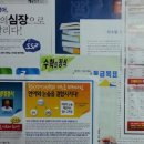 과수원과학수학학원