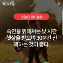 오늘의케어