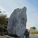 산아래 | 강원도 고성 마산봉(江原道 固城 馬山峰), 진부령(陳富嶺 )에서 북진(北進) 28구간 마산봉에서 백두대간...