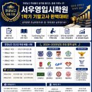 한광여자고등학교 | 평택한광남고 기말고사, 결과가 갈리는 진짜 이유 – 상위권으로 올라간 학생들의 공통점! 평택한광고...