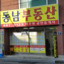 구봉산 치유숲길 입구 이미지