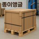주식회사 종이신화