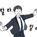 양도둑갈산점 이미지