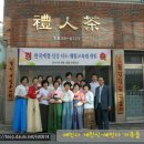 한국기업교육원 이미지