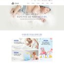 유모차세탁 이미지