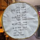 대우푸르지오세탁소 | 부산 남구 대연동 경성대 부경대 모밀, 우동 내돈내산 맛집 "구드미엘" 추천 후기