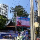 C·F | 🇹🇭 태국 Buriram United F.C. 공식 스토어 방문 후기 + 유니폼 실구매 리뷰 ⚽️