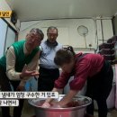 충청북도 보은군 보은읍 삼산로 18 이미지