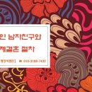 국제법률행정사사무소 이미지