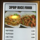 3POPPC 이미지