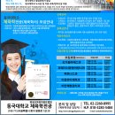 생활건강 테이핑&마사지 이미지