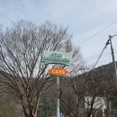 신탄진열쇠도장 | 한적한 대둔산 경치를 감상할 수 있는 감성숙소 스테이인터뷰 금산 숙박 후기 / 금산 1박 2일 여행 기록