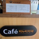 하누리 어울림센터 이미지