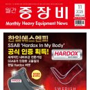 (주)제이케이코리아 이미지