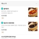 떡순튀안양
