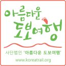 2013 년 11월 9일 (토욜) "서천 갈대 축제" 로 초대 합니다~ 이미지