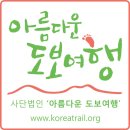 신산5리 | [스크랩] kbs 뉴스 의주길-중국 사신 한양 오던 길, 52.7㎞ 다시 열렸다