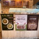 고봉민 김밥인(광장점 이미지