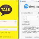 카톡PC 이미지