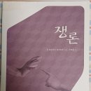 (주)범우 | 물건과 나 : 동묘 중고서점 11권 + 친구 선물 6권 (주점 존 앤 마크, 타이 음식점 하이 서울 타이, LP바...