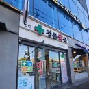 경북정문약국 이미지