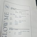 글로우미네일 이미지