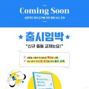 정철주니어어학원