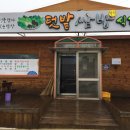 덕정텃밭쌈밥식당 이미지