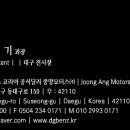 중앙모터스(주) 네이버블로그