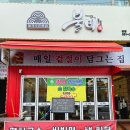 동수원우체국 앞 이미지