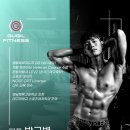 [공지] (신안동 국일헬스)1월 1일 헬스장 등록, 올해도 '기부 천사' 예약? 현실적인 탈출 팁 3가지