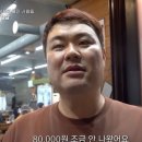 삼겹살파는집 Daum카페