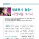 자연식품 이미지