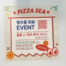 속초 피자맛집 미쿡 감성 가득한 피자씨 식사 포장후기