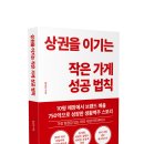 (주)작은사랑작은행복 이미지