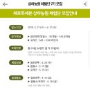 알로만농원 이미지