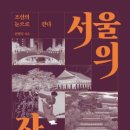 청포별장 네이버블로그