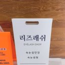 지현토탈뷰티샵