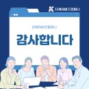 케이비즈컨설팅 이미지
