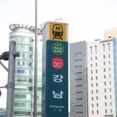 강남역맛집 구대감에 다녀온 알찬 후기에용^-^