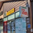 벽오동공인중개사사무소 이미지