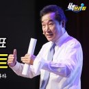 이낙연 웃음기 끌어올린 수상한 '토크콘서트' 이미지