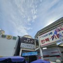 안녕하세요 체크줄눈입니다! 오늘은 대구 서문시장에 간단한 맛집눈구경 갔다왔어용