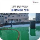 천송한의원 이미지