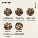 완미족발(식사점)